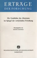 Die Geschichte des Altertums im Spiegel der sowjetischen Forschung