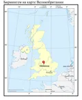 Бирмингем на карте Великобритании